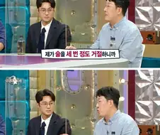 의외로 술을 한 잔도 못 마신다는 배우