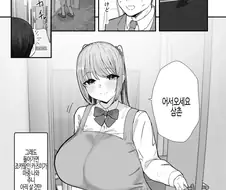 동거하는 폭유 조카 JK는 달콤한 가슴으로 샐러리맨을 가득 치유한다.manhwa