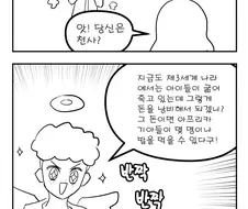 과소비 막기