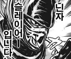 애니화 할게 그렇게 없으면 헤이트물이나 애니화 하지 말고