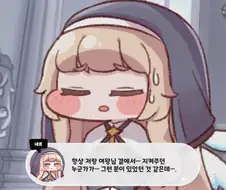 트릭컬) 이건 완전 메인히로인 무브인데
