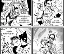 대충 망한 세계의 투기장.manhwa
