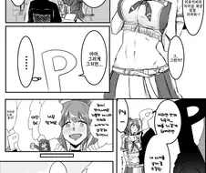 @) 배 까고 다니는 치유키.manga