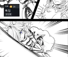 림월드 만화.manhwa