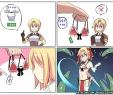 미소년 남캐에게 방어구를 선물해주는 만화.manwha