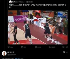 아시안 게임 한일전에서 일본이 진 이유