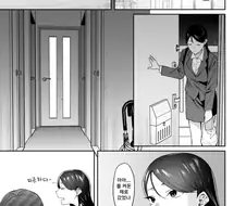 OL 집에 침입한 인큐버스 .manhwa