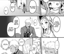 Fate) 에미야 시로가 강한 살기를 품는 만화