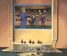 지금 국회 언급때문에 싸우는거냐