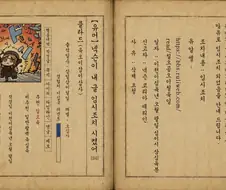 넥슨 임신조치글 짤 쪄왔는데 떡밥 다 식었네
