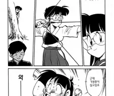 후방)변신 히어로 안경 여고생.manhwa