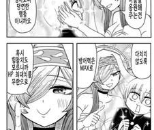 알고보니 엄마가 이세계의 여신님?.MANHWA