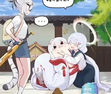트릭컬) 많이 먹어