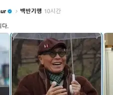 인사하는 허영만 작가님