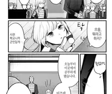 육사 동기로 들어온 년의 자기소개가 굉장하다