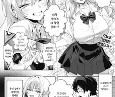 소꿉친구는 내 전용 메이드.manga