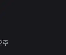 애플 주식 37% 됐다