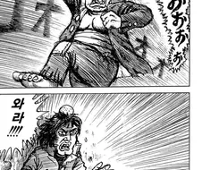 야구공 받는 manga