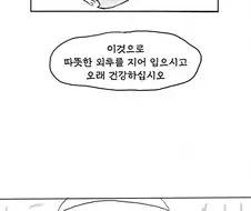 의적 홍길동 .manhwa