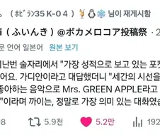 A : 가장 성적으로 보고 있는 포켓몬은? B : 가디안