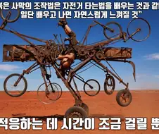 붉은사막)지금 이 게임 여론 한짤요약