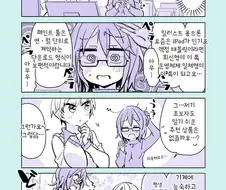 백합 페로몬을 뿜는.manga