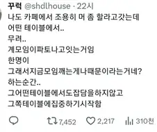 "그래서 지금 이게 나 때문이라는 거??".jpg