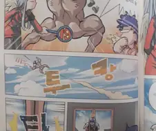 아까나온 성교육 만화 올누드판 찾았다.manga