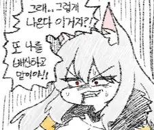프리코네)이직하는 캬루쨩