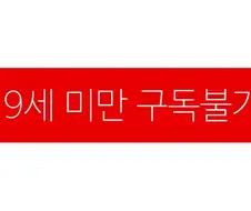 설마 글자나 그림으로 판단하나