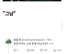 근데 나홍진은 왜 배역 이름을 이런식으로 지음?