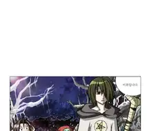 어떤 수학 학습 만화.manwha