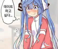 [말딸] 데이트하고 싶은 트윈 터보.manhwa