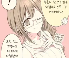 [@] 여자옷에 대한 의문.manhwa