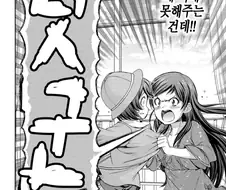[@] 애들 비호감으로 표현하는데 일가견이 있는 만화