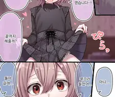 모텔까지 같이 간 여자애가 알고보니 남자애.manhwa