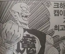 드볼)당시의 시대상을 알 수 있는 자료.jpg
