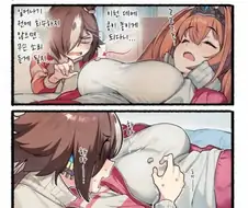 말딸) 콩 의 위치.manga
