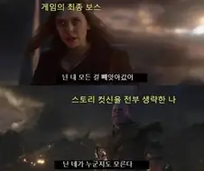 근데 스토리 스킵은 취향차이가 확실함