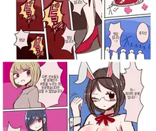 TS)버튼을 누르면 점점 여체화 퀴즈왕 선수권.manga