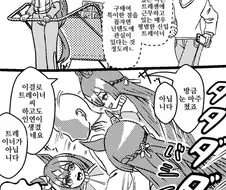 말딸) 눈을 마주치면 잡혀가는 만화