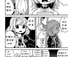 [@] 리아무의 머리를 손봐주는 나기.manwha