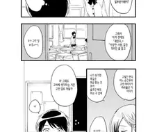 교토식 화법 만화