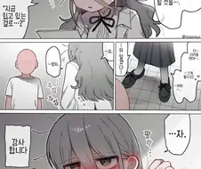 팬티 벗어주는 냄새나는 누나