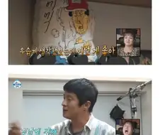 남의 회사 찾아가서 갑자기 욕함