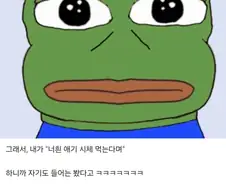 20년전 중국애가 "너희 개 먹지?