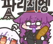 예전에 라이어게임이라는 만화를 봤는데