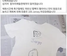 브라질리언 왁싱 받은 고딩에게 돌아오는 열렬한 반응.jpg