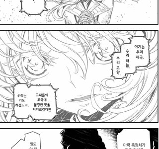 유녀전기) 로리 로리야....