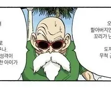 한컷으로 다른만화 한권짜리 에피소드 뚝딱.jpg